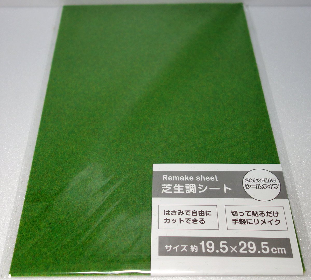 트위터의 ポゥ尼崎 ｱｾﾝｼｮﾝ ﾏﾀﾞｧ っ 凵 ﾁﾝﾁﾝ 님 100均セリア 芝生調シート 3種 キューポッシュ 100均簡