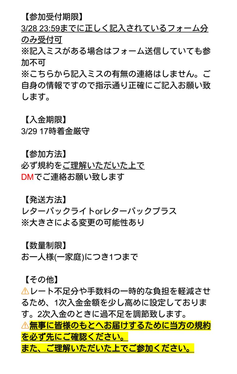 im_xiu's tweet photo. RT plz

SAINT様(@saint_ww)の1ST PHOTOBOOK <MY VALENTINE>をご一緒してくださる方を募集致します！
規約・画像内容などをご理解いただいたうえでご参加ください🙇
#SEVENTEEN
#ウォヌ
#スローガン
#共同購入 https://t.co/xG5esQ8cqg