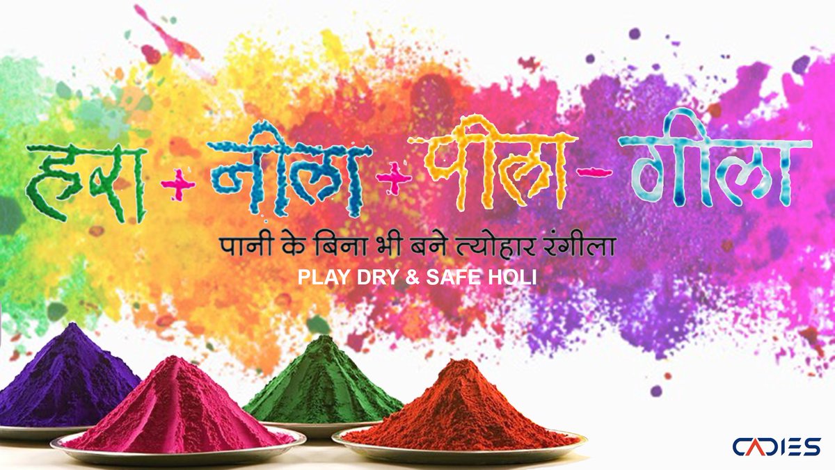 SWATCADs's tweet photo. Wishing you a dry &amp; safe Holi :) :) https://t.co/jRnpZ7XURI