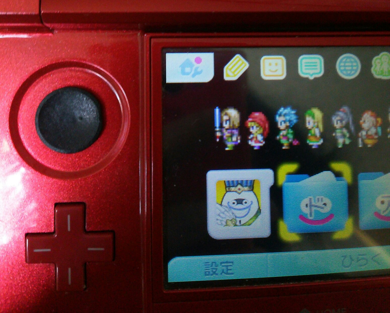 ユファ 被弾済み ニンテンドー3ds のスライドパッドの上のゴム 部分が外れて 1枚目のような状態に この部分の故障についてググってみたところ ネットで部品を買って自力で交換可能とのことだったので 早速購入してyoutubeを参考に取り替え完了 純正の ユファ 被弾済み ニンテンドー3ds のスライドパッドの上のゴム 部分が外れて 1枚目のような状態に この部分の故障についてググってみたところ ネットで部品を買って自力で交換可能とのことだったので 早速購入してyoutubeを参考に取り替え完了 純正の