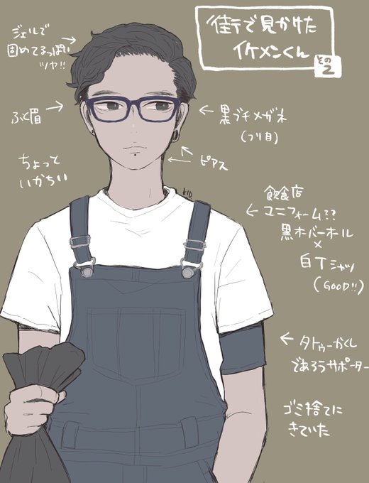 見かけたイケメンのtwitterイラスト検索結果 古い順 見かけたイケメンのtwitterイラスト検索結果 古い順