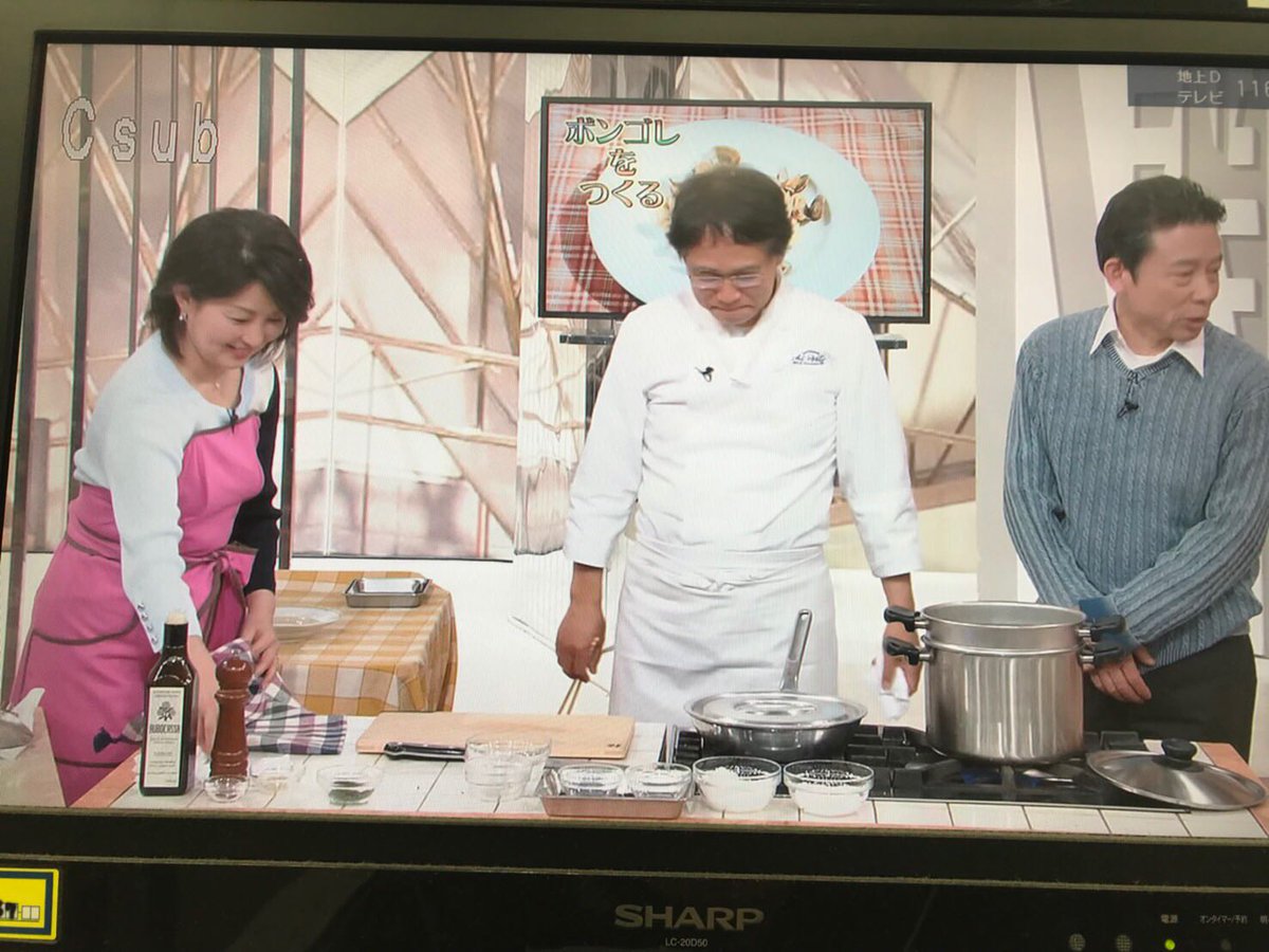 aubocassa's tweet photo. ¡#AUBOCASSA en el programa de la televisión japonesa Uwasa no! Tokyo Magazine! https://t.co/bc9x4PxzLF