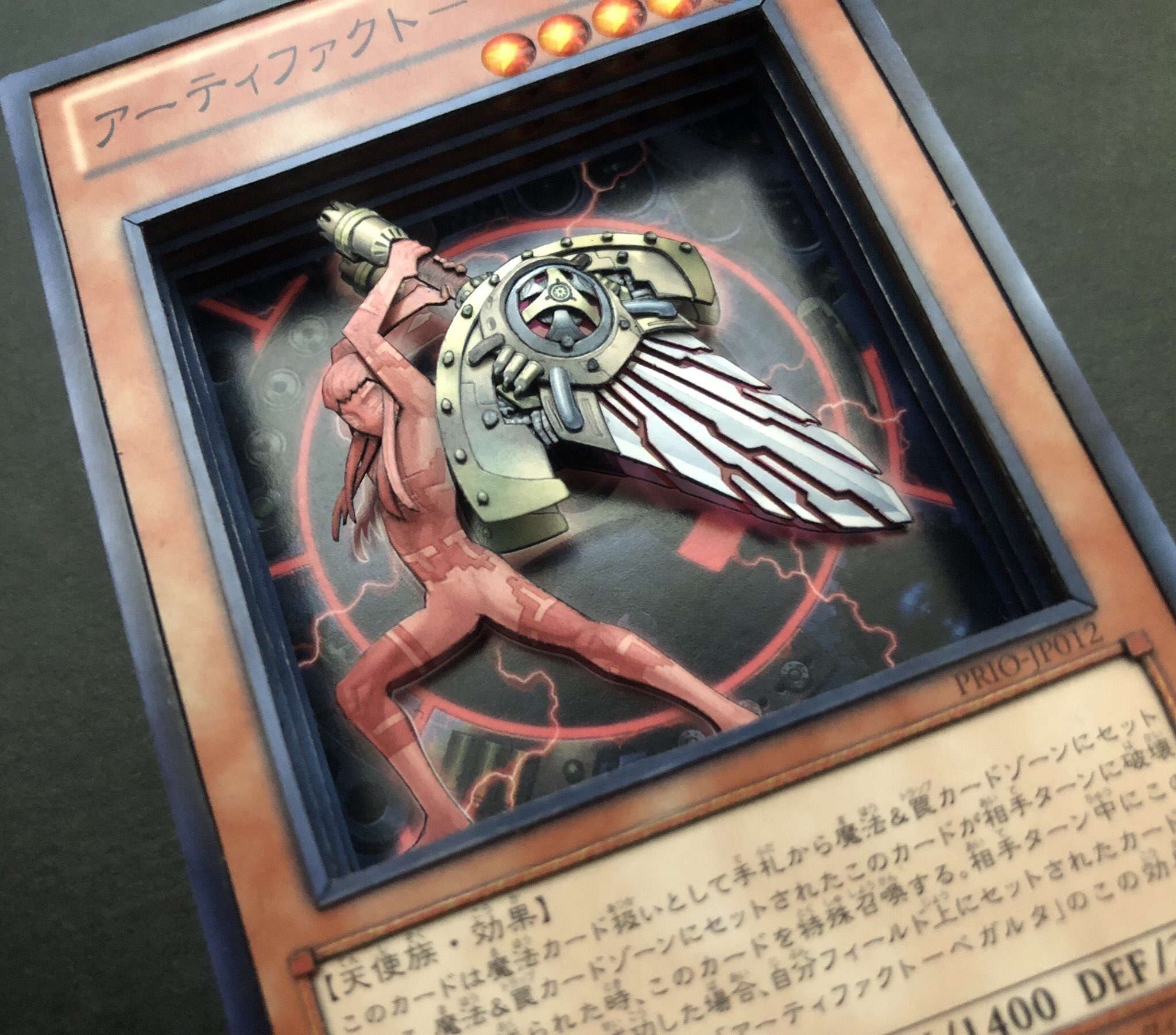 Yto в X: „シャドーボックス47作目、遊戯王より