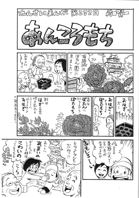 つるんづ Turunzmarie さんのマンガ一覧 いいね順 5ページ ツイコミ 仮