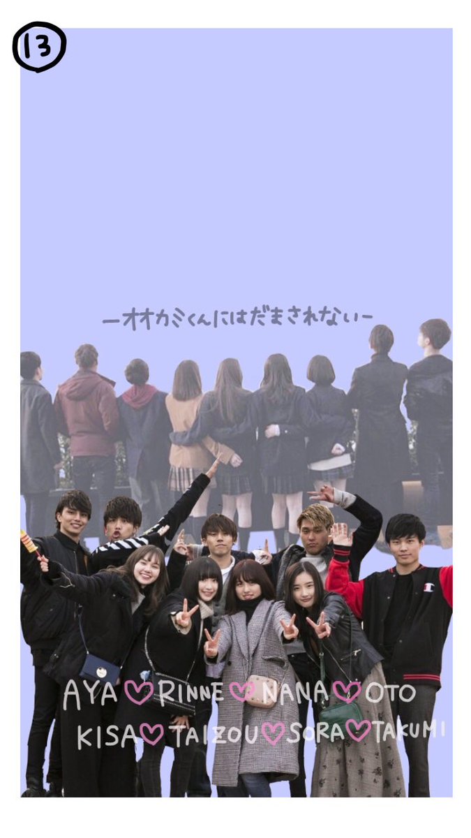 saecha0203's tweet photo. オオカミくんには騙されないのロック画面作りました！¨̮
(木佐くんとたくみくんは写真がなかったので作れませんでした😥ごめんなさい🙏)

<欲しい方> 
リプ＋フォロー＋RT
です！！
欲しい番号リプしてください😊
※1人3枚までにします！！
送るの遅くなるかもしれないので気長に待っててく���さい！ https://t.co/9T7sRJTBO2