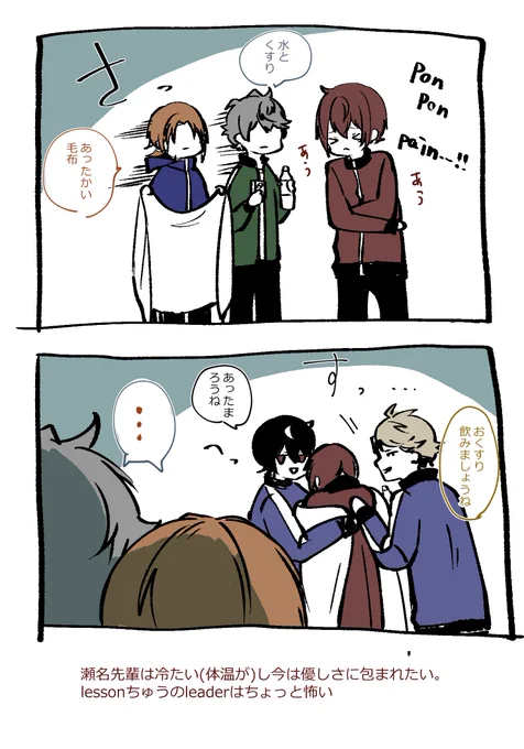 三年離れ 
