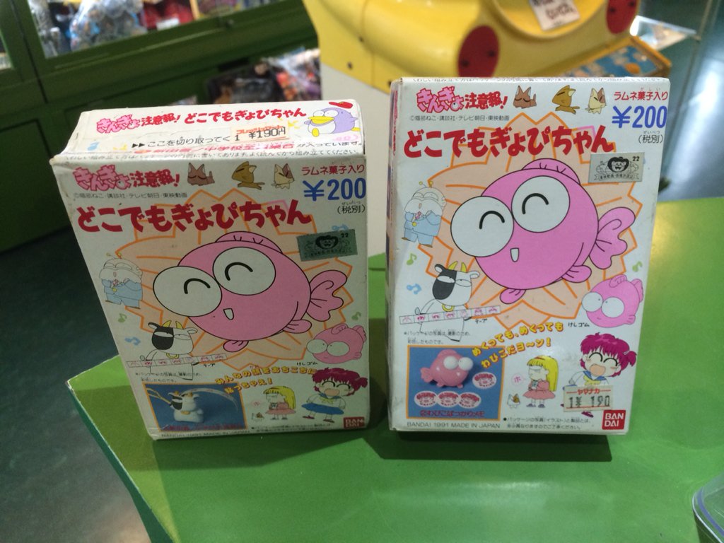 きんぎょ注意報！ どこでもぎょぴちゃん 食玩 わぴこばっかりメモ＆新