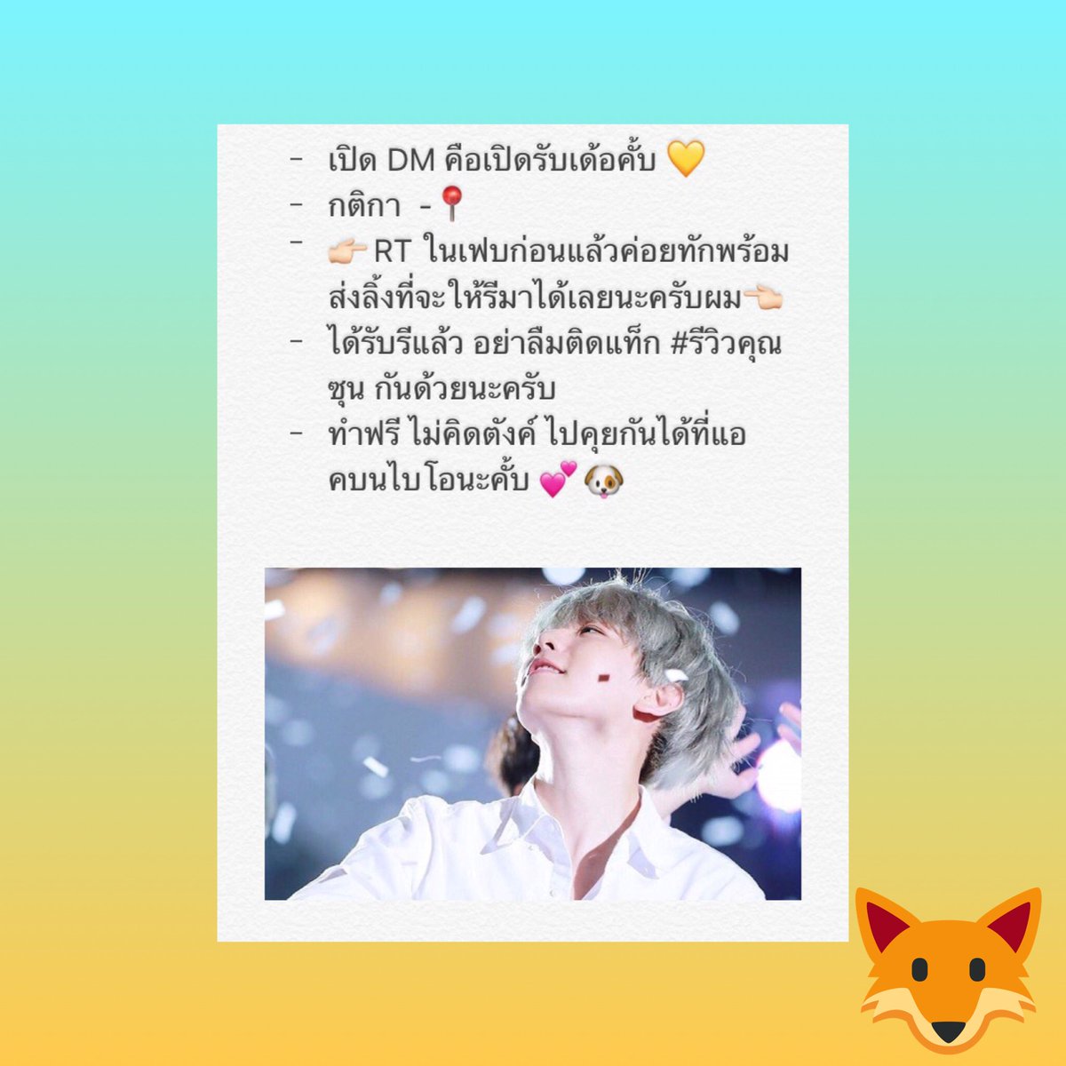 realxbhpin's tweet photo. อ่านกันก่อนนะค้าบ 💛🙏🏻📍 https://t.co/Qt9ZujvyDs
