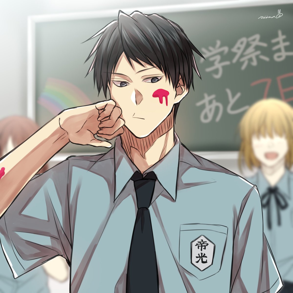 「そっちじゃない、逆!」
学祭準備の顔にペンキつけてた虹村さんあざとすぎて 