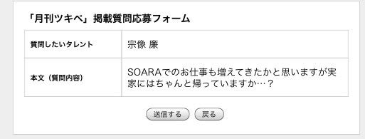 OrNdu's tweet photo. 廉くんありがとう(っ´:ω:` c)だいすき https://t.co/DrjR28f1uc