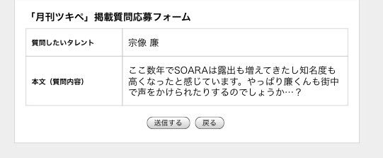 OrNdu's tweet photo. 廉くんありがとう(っ´:ω:` c)だいすき https://t.co/DrjR28f1uc