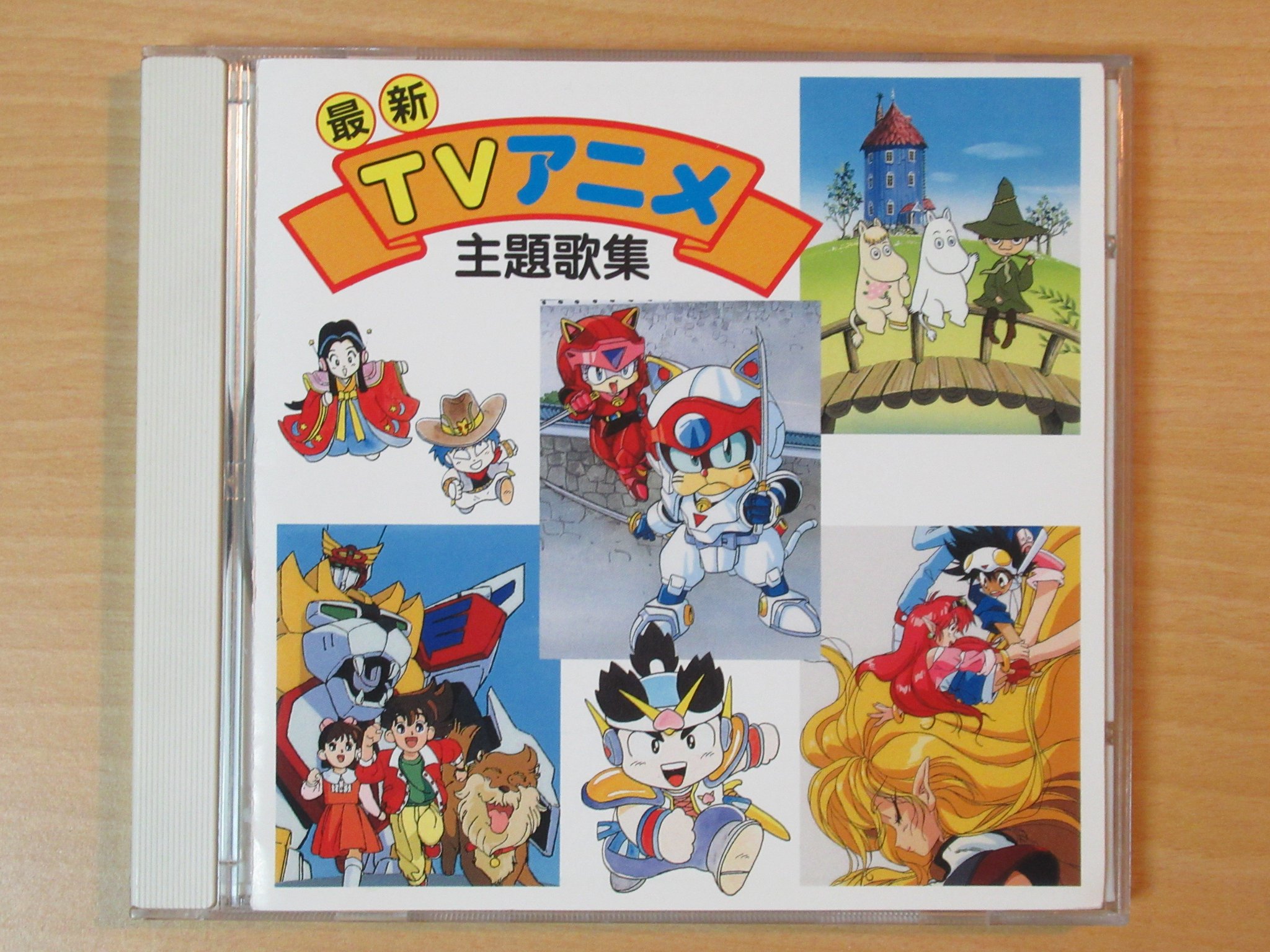 Mg Plus キャッ党忍伝てやんでえ のop Edが収録されている 最新tvアニメ主題歌集 のcdは実は持っていたりする 笑 他にも Ng騎士ラムネ 40 や Peach Command 新桃太郎伝説 勇者エクスカイザー Mg Plus キャッ党忍伝てやんでえ のop Edが収録されている 最新tvアニメ主題歌集 のcdは実は持っていたりする 笑 他にも Ng騎士ラムネ 40 や Peach Command 新桃太郎伝説 勇者エクスカイザー