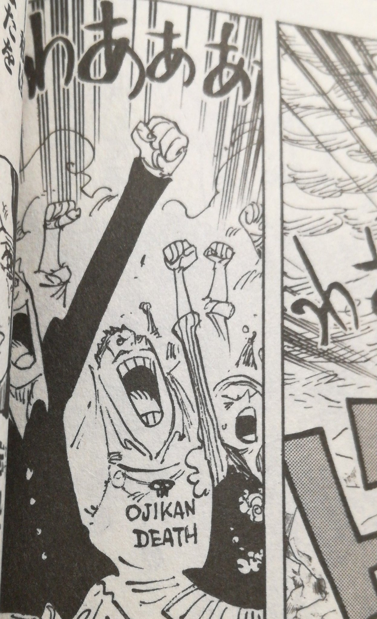 One Pieceが大好きな神木 スーパーカミキカンデ やってきましたone Piece 巻の発売日です 巻 ワンピース Wolf サンジ誕生日 イチジ誕生日 ニジ誕生日 ヨンジ誕生日 サンファンウルフ誕生日 T Co S8k5opxtb8 Twitter