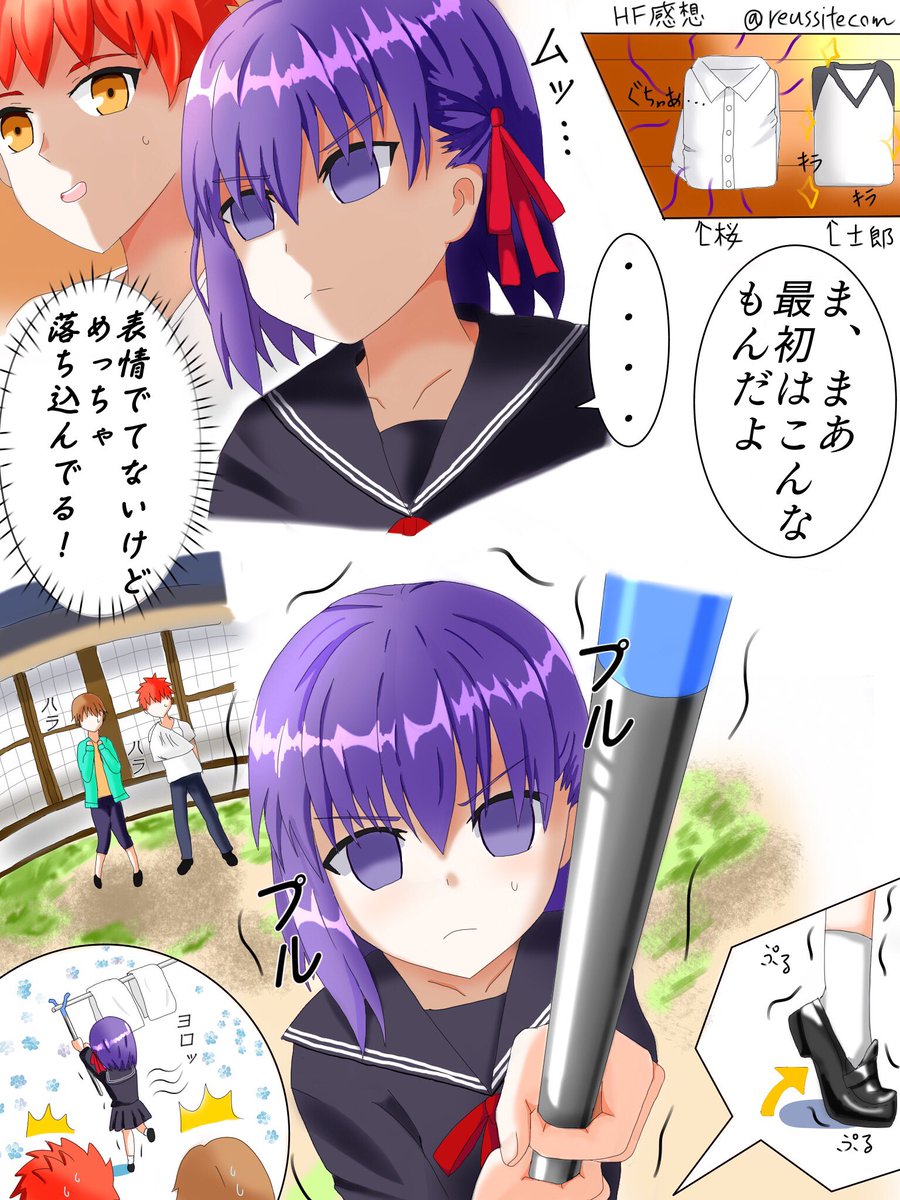 白桜コム 絵描き Di Twitter 桜誕生日おめでとう W 半年前に描いたイラスト載せます 桜には幸せになってほしい Hfの冒頭分は何度観てもうるっときた ノ 間桐桜生誕祭 間桐桜生誕祭18 Fate Rtした人フォローする