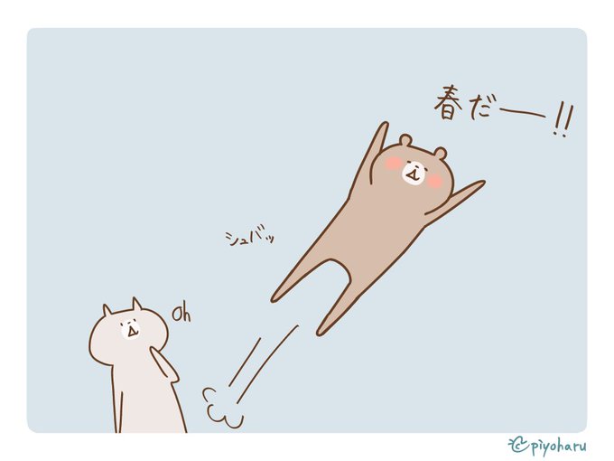 ねこさんイラスト2 Www Shipsctc Org ねこさんイラスト2 Www Shipsctc Org