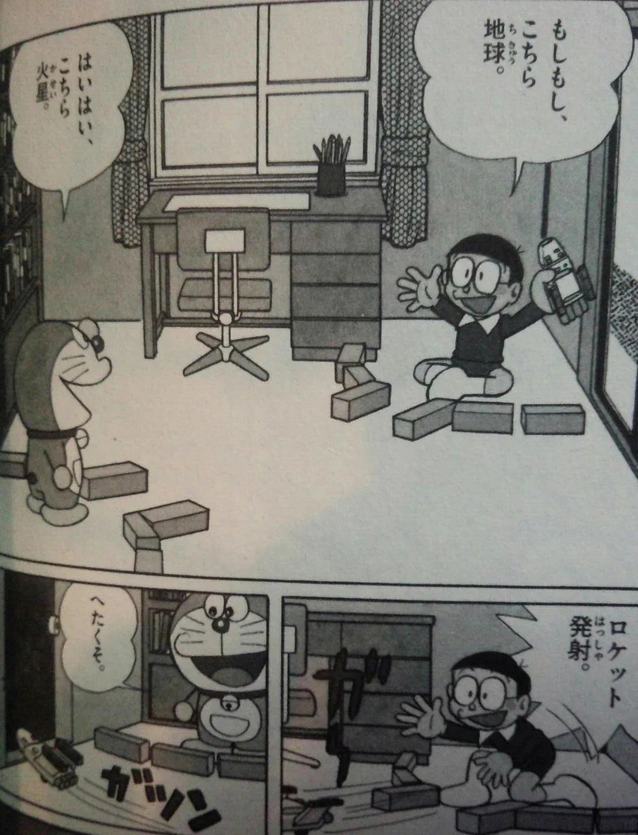 ドラえもんは毒舌？息を吐くように平然と悪口を言う瞬間ｗｗ