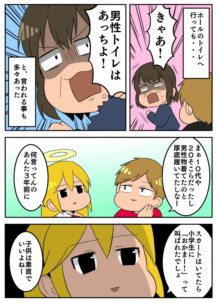 パチ7情報局⭐（パチ7取材公式広報） on X: 