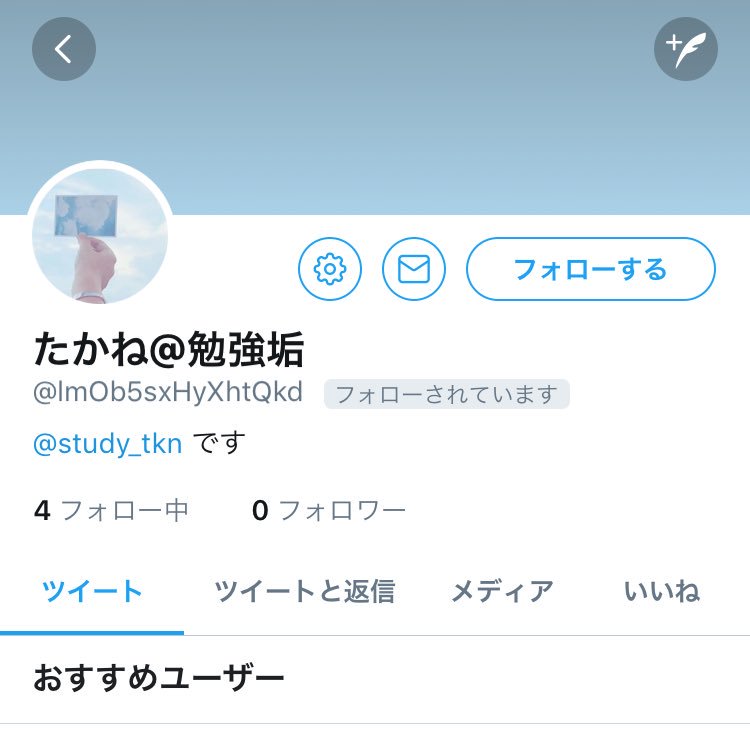 study_tkn's tweet photo. これ私です！！
やっと高校のアカウント作れたのでフォローお願いします🤲🤲 https://t.co/Ynxbq17Gth
