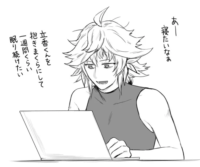 >原稿徹夜明けのマーリン
原稿徹夜明けマーリンとその後のはなし!息をするようにマーぐだ♀にしてしまう病気にかかっている(すみません)。リクエストありがとうございました! 