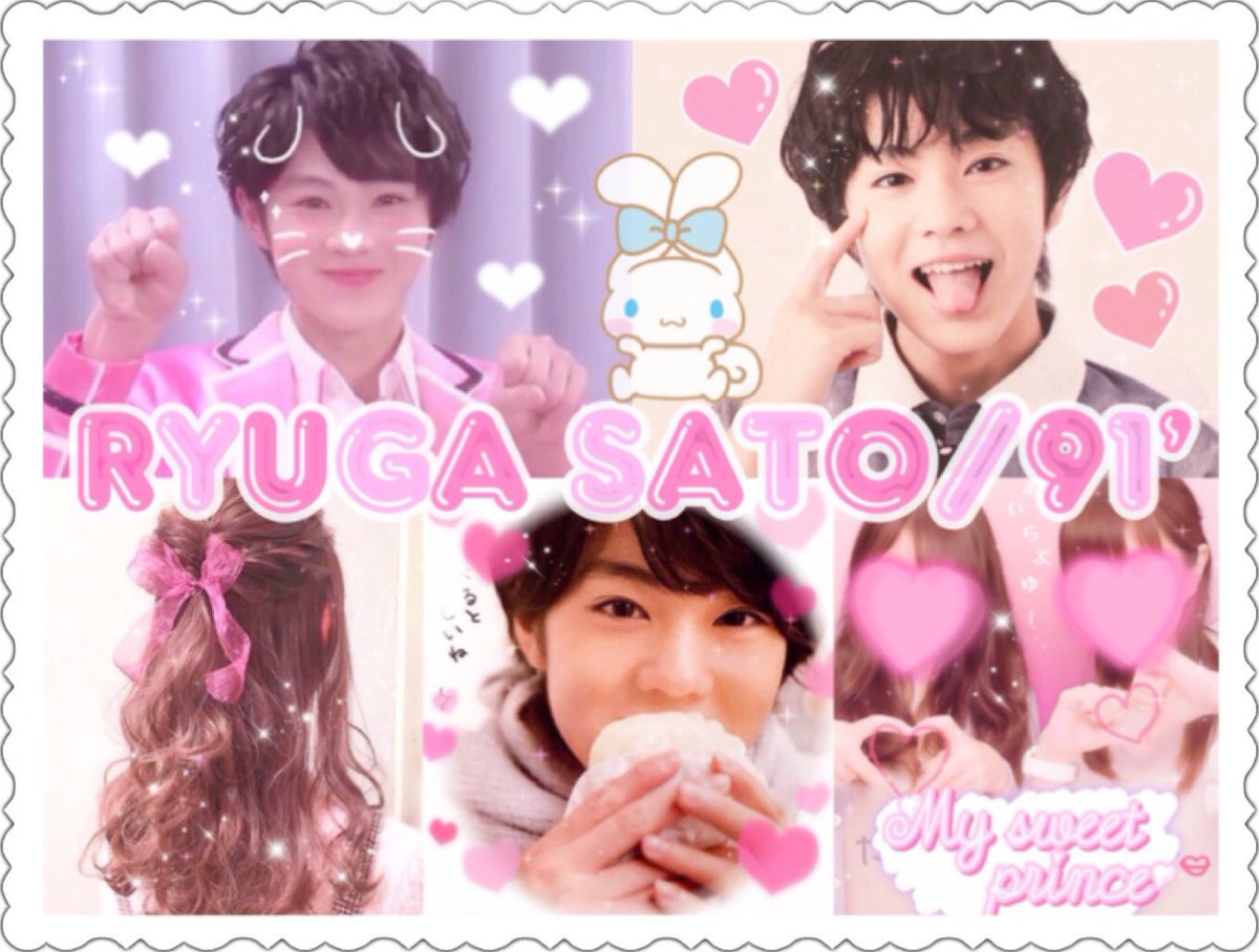 tag__RyI2I7's tweet photo. 佐藤龍我くん🐻💕

#jr担同士仲良くなろうぜってことで東西関係なく気になった方フォローする
#over20なJr担繋がろうキャンペーンてことでRTくれたらお迎えいきます 
#over25なJr担繋がろうキャンペーンてことでRTくれたらお迎えいきます https://t.co/9zxwGjOp6i