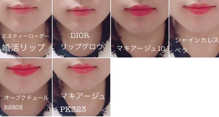 gonge_of_krgm's tweet photo. 手持ちリップ終了、全部まとめ!高明度が得意なのがよくわかる結果。彩度は高すぎるのはよくないですね。あくまで中彩度。セカンド春の威力か、ちょっと黄みでもまぁいける!本数少ないけど並べると楽しいですね💄✨ #手持ちリップで肌色比較シリーズ #ブルベ夏 #ライトサマー #lightsummer https://t.co/M1lVngm14E