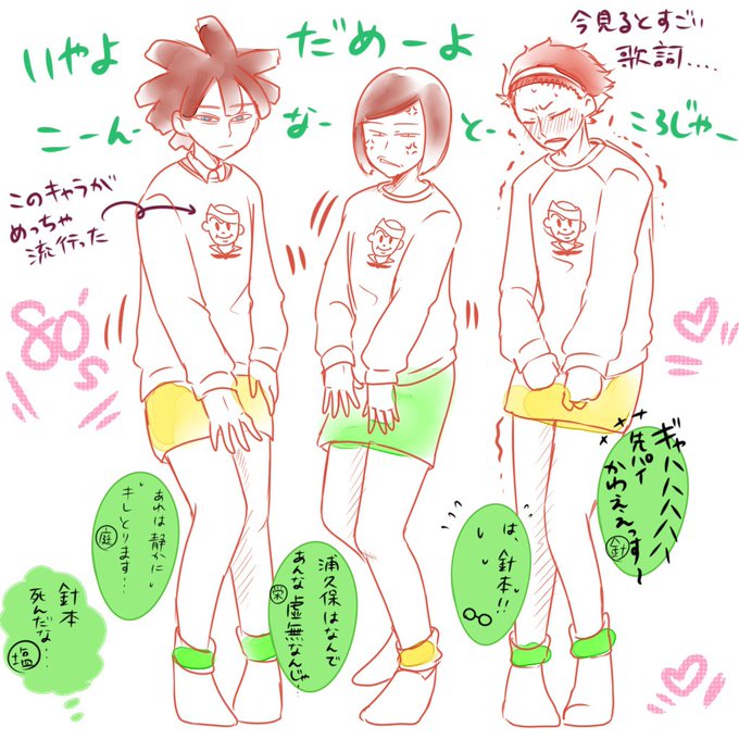 呉南のtwitterイラスト検索結果 古い順