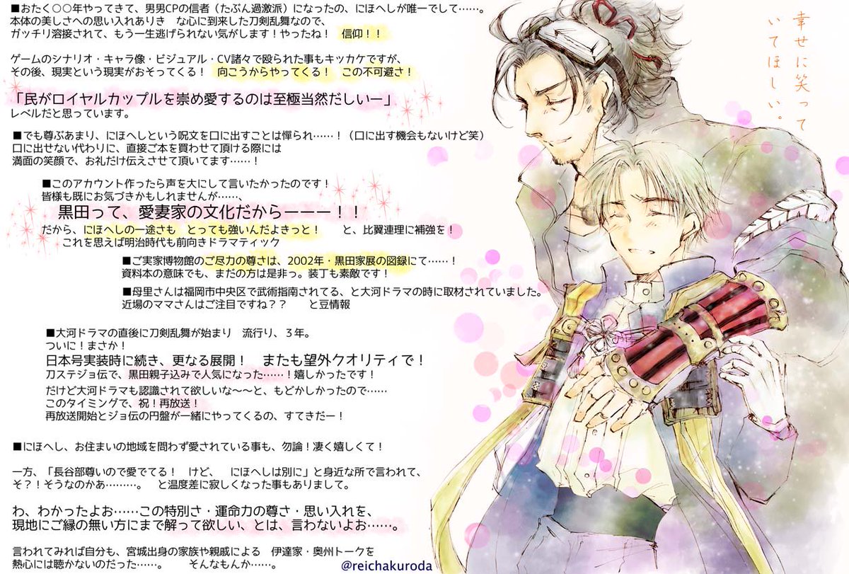 冷茶 Reichakuroda Twitter