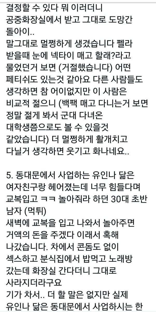 snsgo05's tweet photo. https://t.co/FywHYBv4j2
