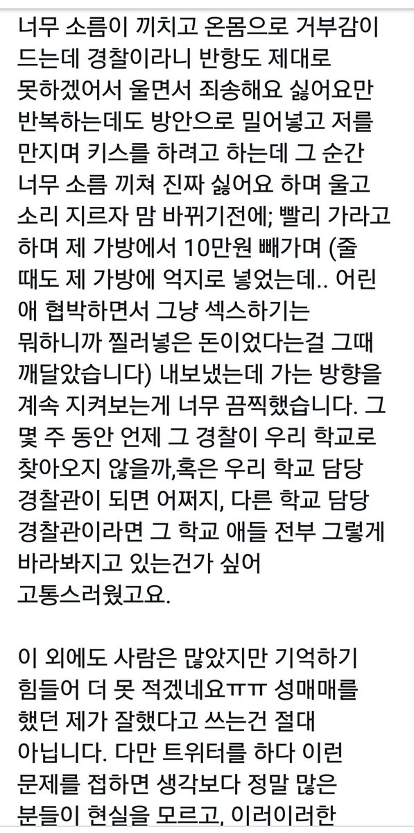 snsgo05's tweet photo. https://t.co/FywHYBv4j2
