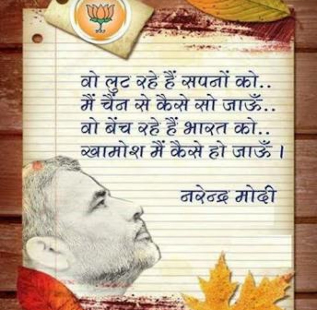 Tapan_909's tweet image. शक तो था vote देकर 🤔
      नुकसान होगा।
पर सारा हमारा ही होगा।
      ये मालूम न था।🤔👍
#CrackdownOnCorruption