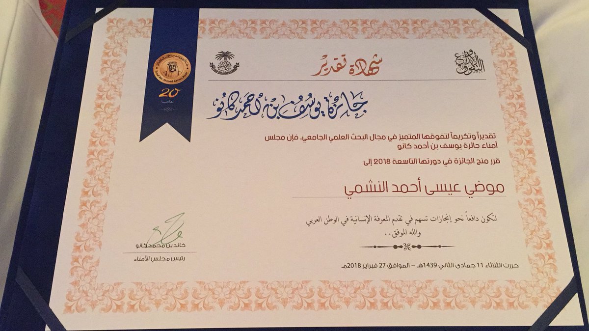 wisefemaleeee's tweet photo. ربي لك الحمدعلى التكريم وحصولي على جائزة في الابحاث العلميه الطبيه https://t.co/EgasoImeuZ