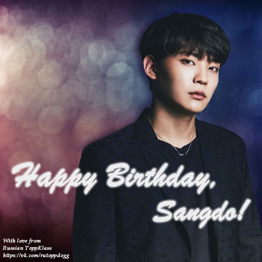 Ru_ToppDogg's tweet photo. #HappySangdoDay 🎊🎂🎁

상도 @XENO_T_twt > https://t.co/Bifesqfckr

#유상도 #상도 #Sangdo #XENO_T #제노티 https://t.co/BbeKwc960j