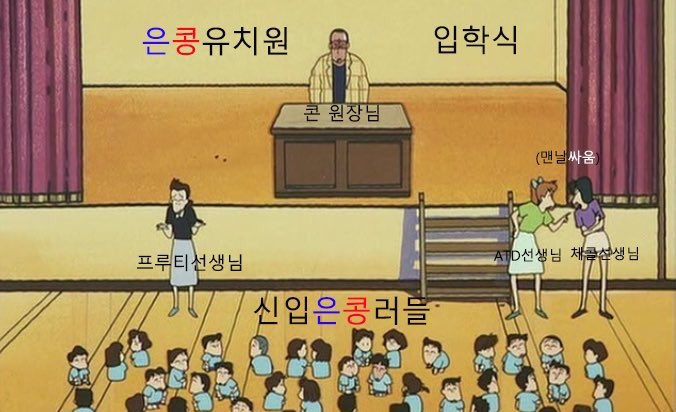 eunxkong's tweet photo. ㅋㅋㅋ생각나서 https://t.co/V7RJ8ozcWF