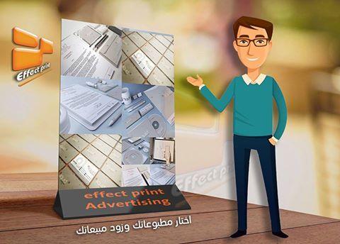 effectprint2000's tweet image. #الدنيا_بالنسبالك_ايه
قبل ما تسوق ادرس الخدمة الى انت بتقدمها
ونوع الاشخاص القايمة عليهم الخدمةومن ثم كيفية استهدافهم ثم التواصل معهم
كيفية تقديم افضل خدمة لهم
ازاى هتتميز عن المنافسين
حط خطة تسويقية كاملة ليهم وحدد اهدافك 
وكل يوم شوف حققت ايه وايه المشاكل الى قابلتك وازاى تحلها