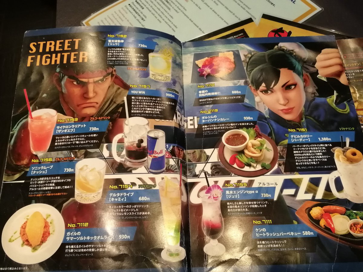 7Ten's tweet photo. #CapcomBar sadly recently closed. Great food, drinks, prices and super friendly staff. Free raffle for every customer too! Japan is on another level for themed bars. Dream place for gamers! @RetroBoyJon @NeoGeoCollector @kingmonkey25 @chipan8 @SNUKgaming @Capcom_Unity @Capcom_UK https://t.co/KD9bRyeOO6