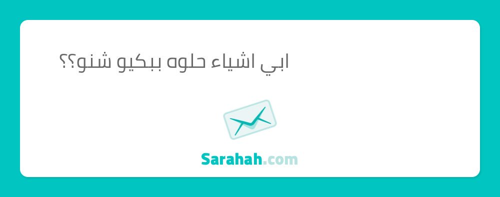 #صراحة_AUM