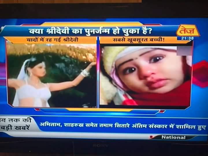 komalbela's tweet photo. #ThirdClassMedia #ShameOnU
Can't Even Think आपका स्टाफ इतना गिर कर रिपोर्टिंग कर सकता है @aajtak and #तेज़News
Please Upgrade Ur Mental Level
And Organize Some Seminars For Ur Reporters, Anchor and Staff For better Reporting ! https://t.co/Z7NzxQaznY