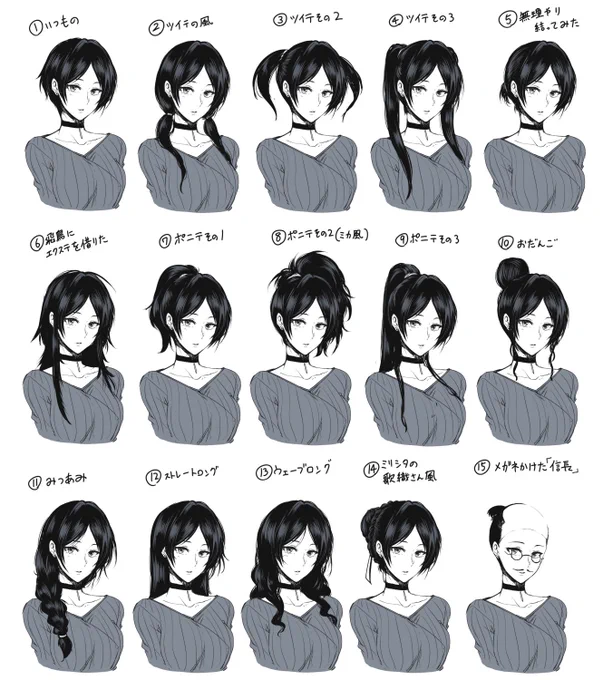 もう奏ちゃんのどんな髪型が来ても驚かない準備はできてる 