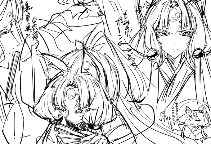 次の本に向けてイタコ姉様キャラデザ模索。 