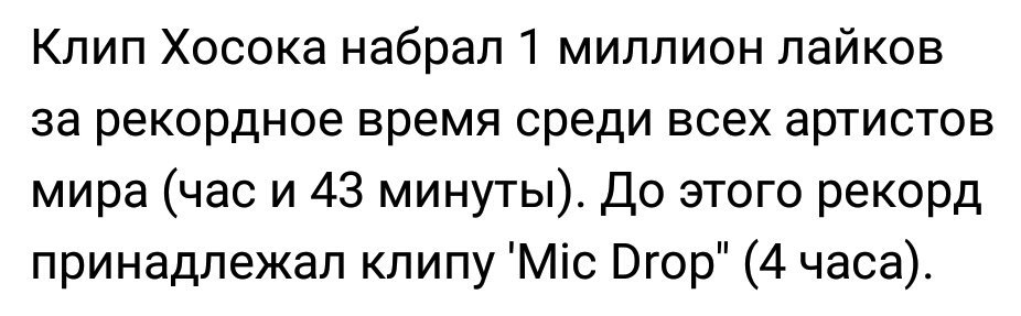 Not_hot_bacon's tweet photo. чё там по рекордам,пасоны?
#HopeWorld #HIXTAPEisComing #DayDream https://t.co/ZsIsqloZL0