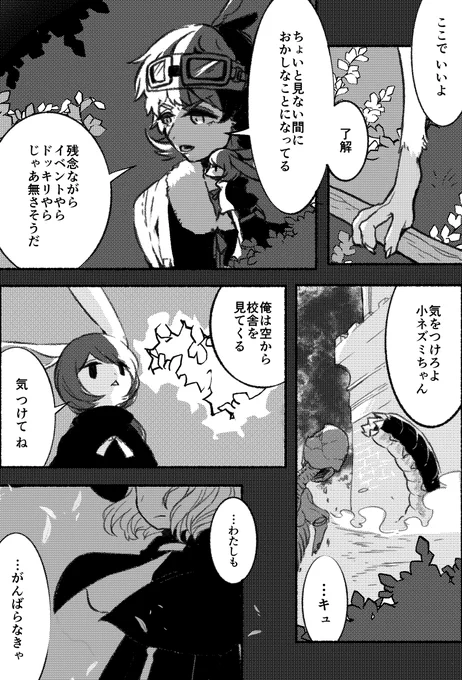@tetoi_tl 人探しを 