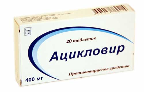 #медицина: Лечение герпеса ацикловиром: показания и противопоказания, схема приема опубликована на Gerpes.pro - gerpes.pro/labialnyj-herp…
