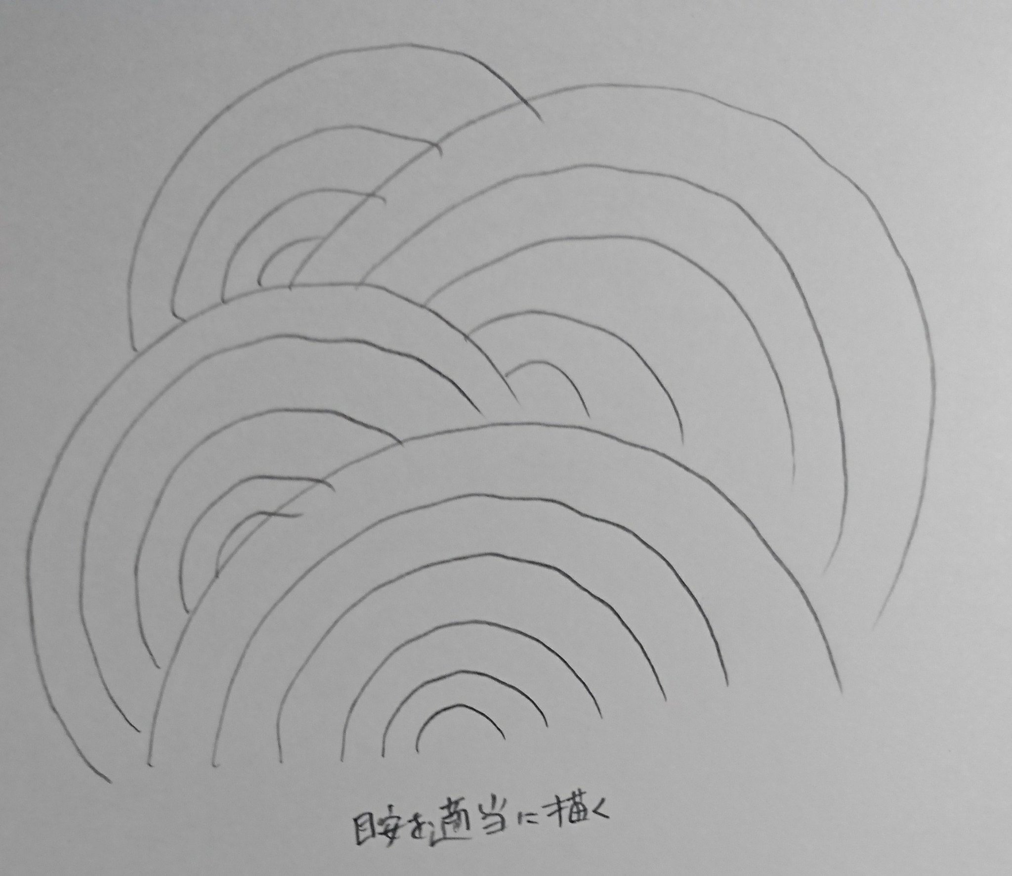 コレで爆風作画も怖くない 爆風の書き方がめっちゃわかりやすく書かれてるw 話題の画像プラス コレで爆風作画も怖くない 爆風の書き方がめっちゃわかりやすく書かれてるw 話題の画像プラス