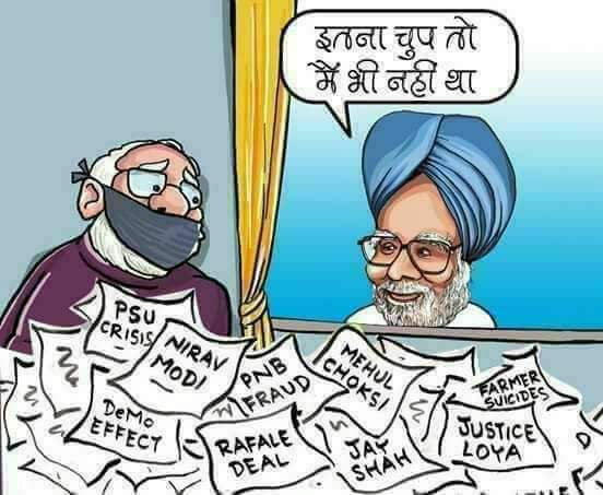 priteshshah_'s tweet image. On mike its easy to him to scream 
#CrackdownOnCorruption..in reality 😋👇👇👇