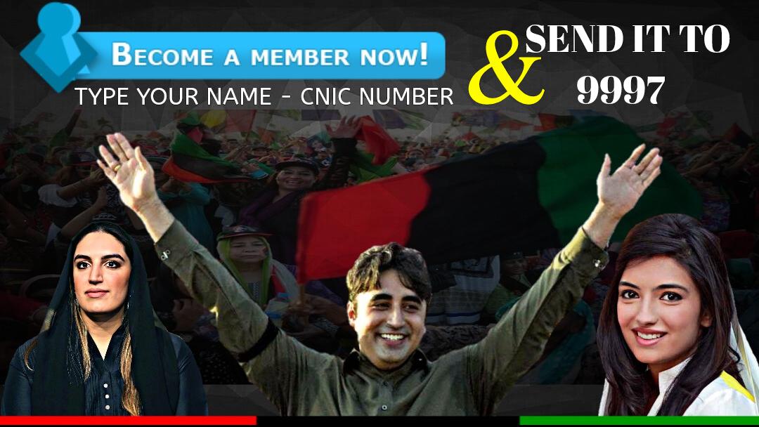 Absabhagupchan1's tweet photo. #JoinPPP
#joinpppFamily
#JoinPPP
@SeharKamran https://t.co/KP5h6XC9HS