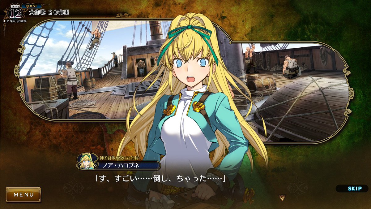 カラゴモリ 初回プレイで 海獣レイドボス 倒せた W 手裏剣 ３ アタゴの舞姫が強力でした 長期戦の舞姫は強い ランス10 T Co Kzpcjr2yv6 Twitter