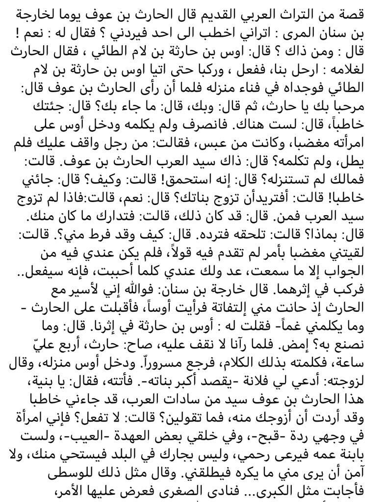 بهيسة بنت أوس الطائية:
وراء كل عظيم امرأة،وهذه الطائية وراء عظيمين : الحارث بن عوف وهرم بن سنان اللذين أنهيا حرب داحس والغبراءفخلّدهما زهير بن أبي سلمى في معلقته :
يمينا لنعم السيدين وجدتما
على كل حال من سحيلٍ ومبرَمِ
.
عظيمَين في عليا معدٍّ وغيرها
ومن يستبح كنزا من المجد يعْظمِ