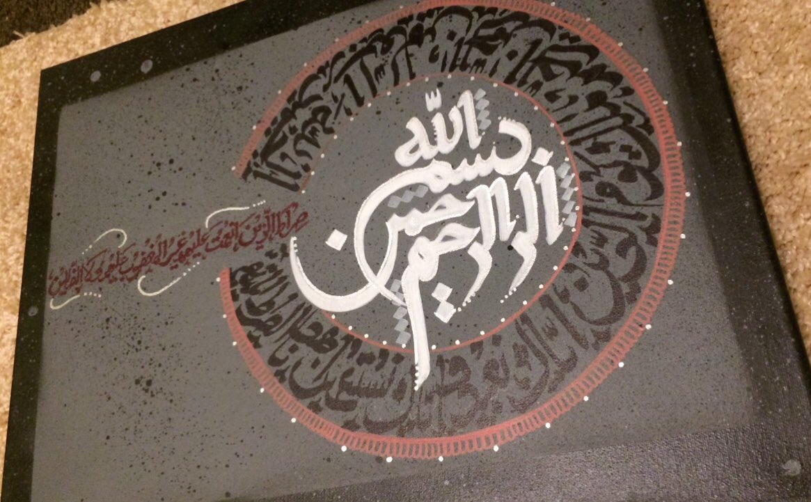16” x 20” Surah Fatiha canvas in colours requested by customer 