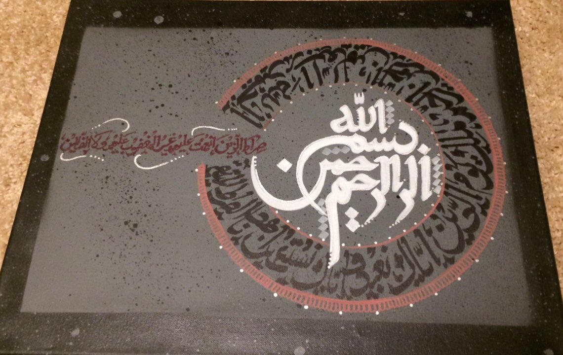 16” x 20” Surah Fatiha canvas in colours requested by customer 