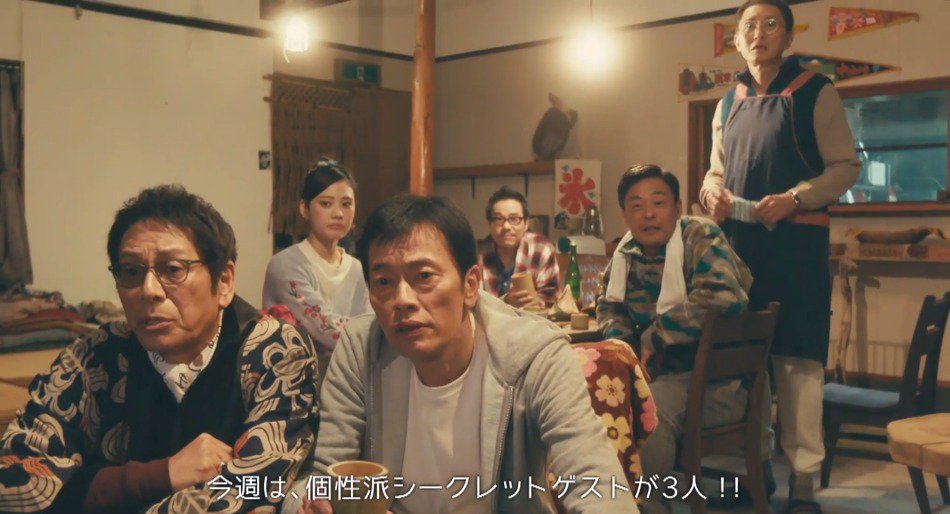 franpandoll's tweet photo. 次で最終回か
いなくなってしまったのはどうしようもないけど
作品内で楽しく終わっても現実では喪失感が残るなあ
 #バイプレイヤーズ #ドラマ #byplay #stars #大杉漣 #遠藤憲一 #松重豊 #田口トモロヲ #光石研 #俳優 #役者 https://t.co/Op8uZWWuF5